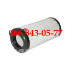 00003333651 К-Т ФИЛЬТРОВ ДВИГАТЕЛЕЙ, ДИЗЕЛЬГЕНЕРАТОРОВ PERKINS FG WILSON ASKA OLYMPIAN: ТОПЛИВНЫЙ, МАСЛЯНЫЙ, ВОЗДУШНЫЙ ФИЛЬТРЫ PERKINS 
