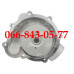 00003333987 ВОДЯНАЯ ПОМПА МОТОРОВ ТРАКТОРОВ, ПОГРУЗЧИКОВ DEUTZ FAHR AGROTRON 100 130 140 150.7 155 165.7 210 215 235 265 SAME LAMBORGHINI