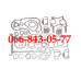 000033344730 КОМПЛЕКТ ПРОКЛАДОК ДВИГАТЕЛЕЙ КОМБАЙНОВ DRONNINGBORG D1200 D1250 D1600 D1650