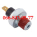 000033345397 ДАТЧИК ДАВЛЕНИЯ МАСЛА ДВИГАТЕЛЕЙ КОМБАЙНОВ CASE CT5050 CT5060 CT5070 CT5080 NEW HOLLAND AL 519 AL 59 CL560 CS CS520 CS540 CS640 CS660 TC52 TC54 TC56 TF TF76 TX62 TX63 TX64 TX65 TX66 TX67 TX68