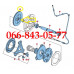 00003333264 ФЕРЕДО, ДИСК СЦЕПЛЕНИЯ КОМБАЙНОВ JOHN DEERE 330, 430, 925, 930, 932, 935, 940, 942, 945, 952, 1032, 1042, 1052, 1133, 1144+